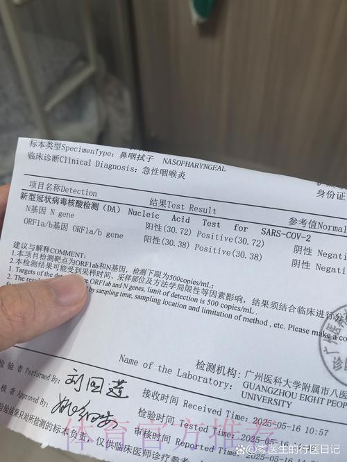 西媒:阿拉巴仍感觉有些不适 但检查结果正常 西媒:阿拉巴仍感觉有些不适 但检查结果正常