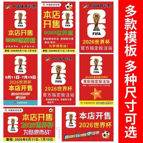 官方世界杯下注入口平台推荐 官方世界杯下注入口平台推荐
